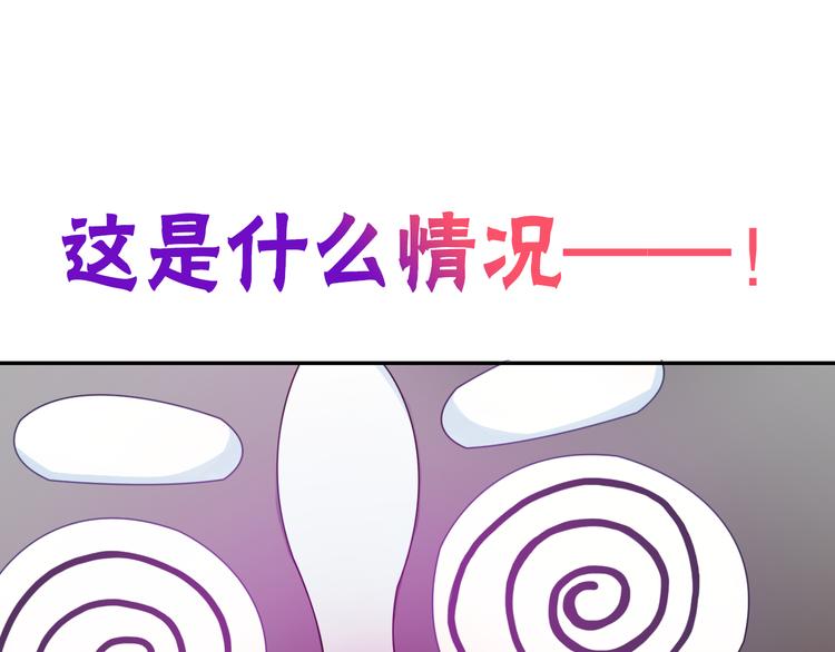 第15话 一起洗澡84