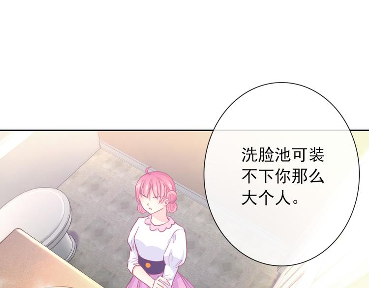 第93话 不许变身7