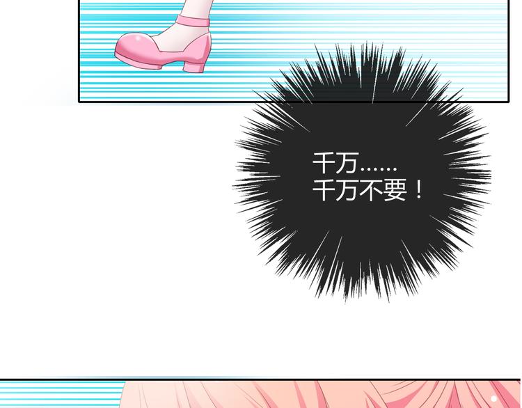 第9话 弟弟出事了23