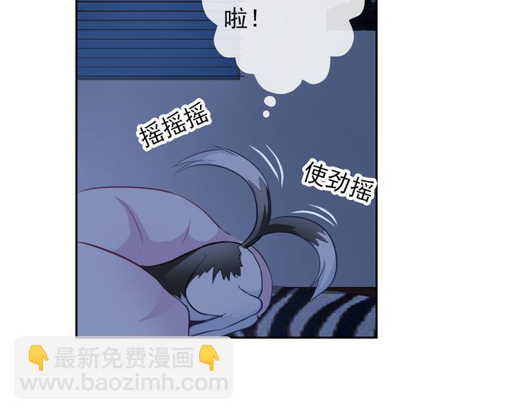 第57话 甜美的你52