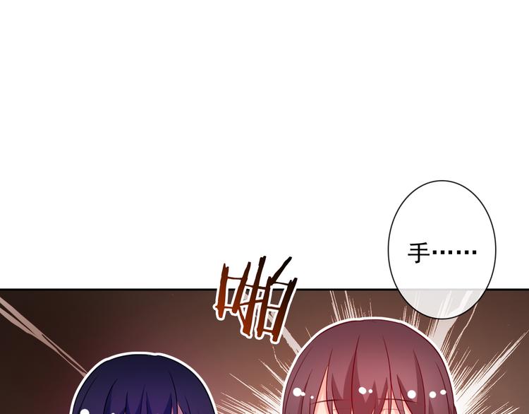 第37话 我不会让她受到伤害！52