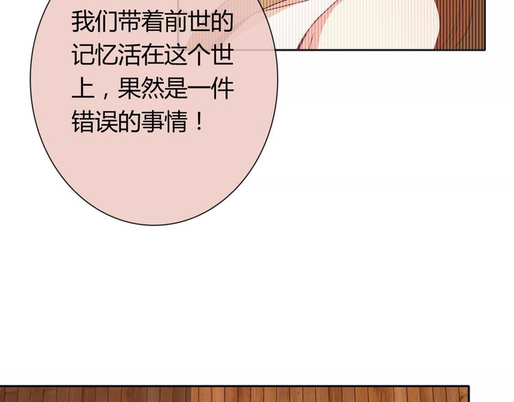 第24话 是我害死了她87