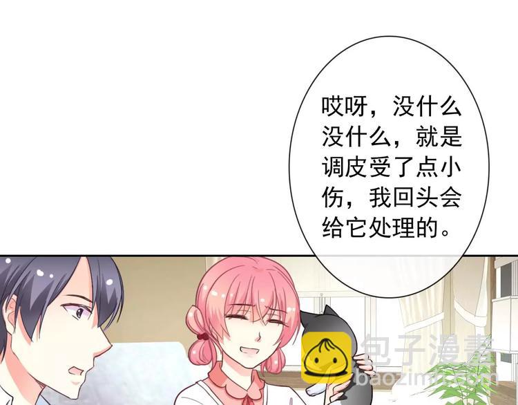 第63话 我是男的！15