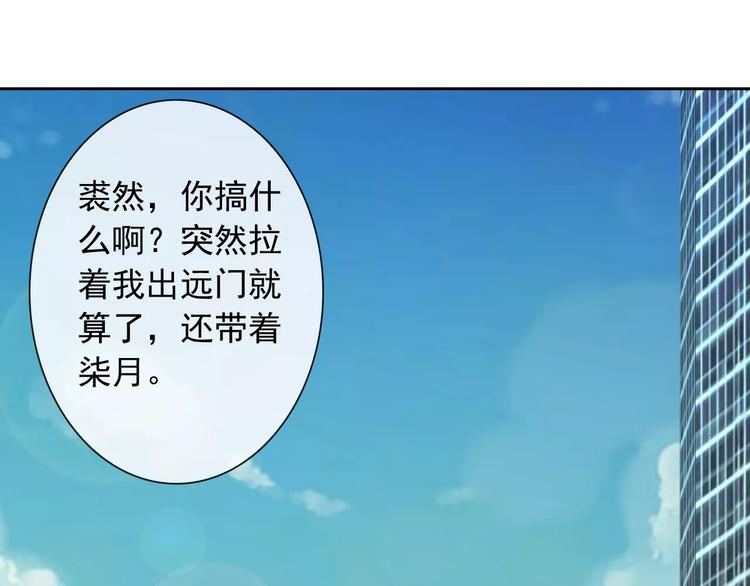 第64话 卖萌可耻！0