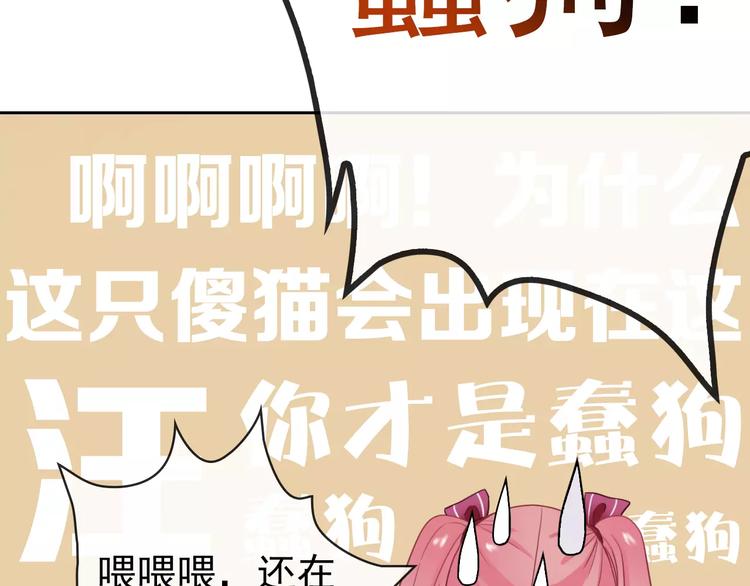 第88话 老熟人96