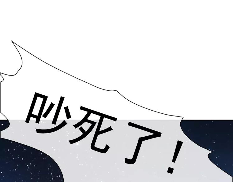 第89话 猫妖73