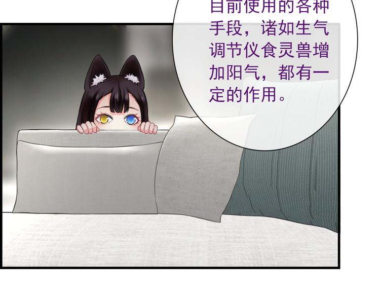 第7话 故人重逢41