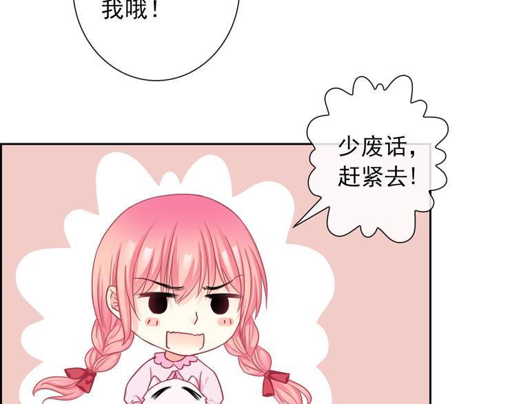 番外  新的开始28