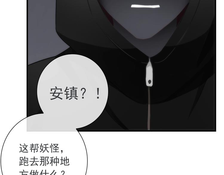 第30话 奇怪的爱好36