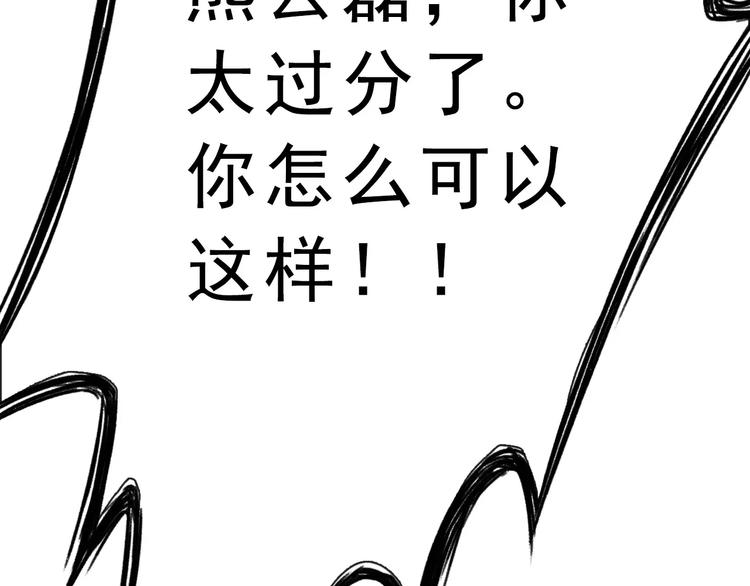 第71话 幻境！？50