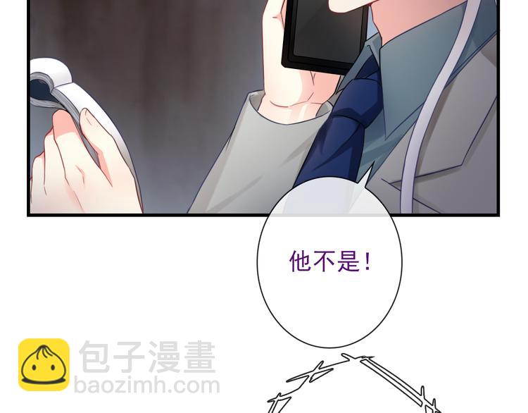 第12话  他发现了我的秘密吗30