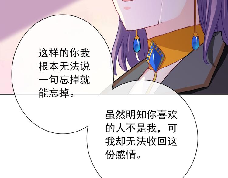 第100话  默默85