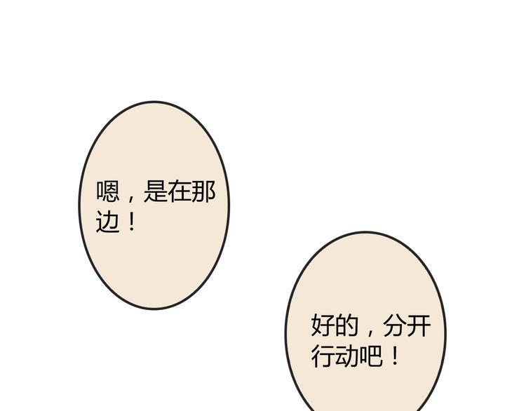 第10话 双胞胎！？61