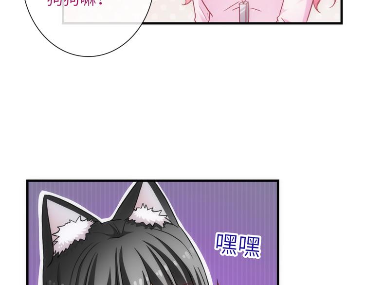 第38话 物是人非6