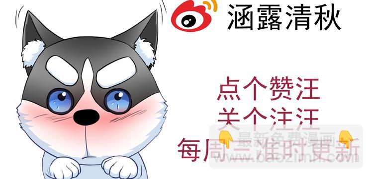 番外  大姨妈两周年啦！69