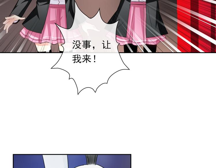 第106话  转学25