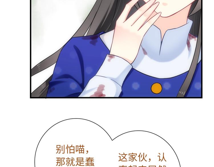 第48话 脱险？59