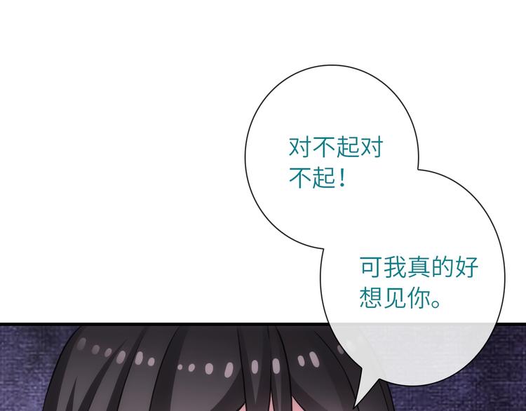 第38话 物是人非78