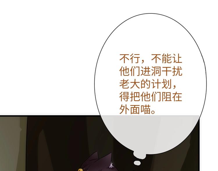 第46话 底线74