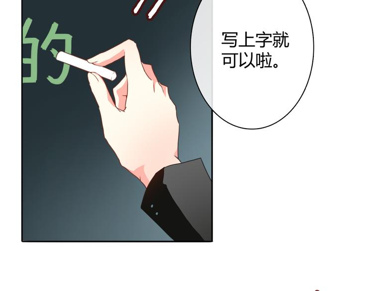 第2话 男友力爆棚！5