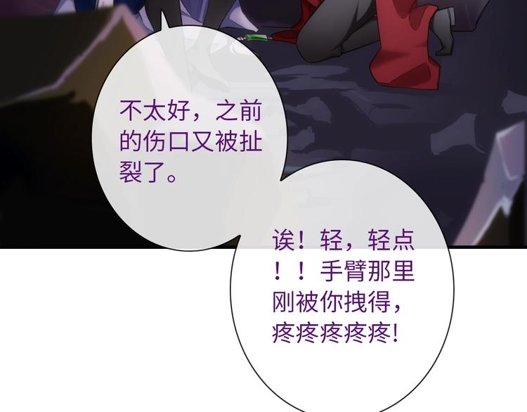 第49话 送你上路51