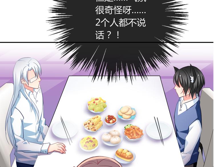 第7话 情书8