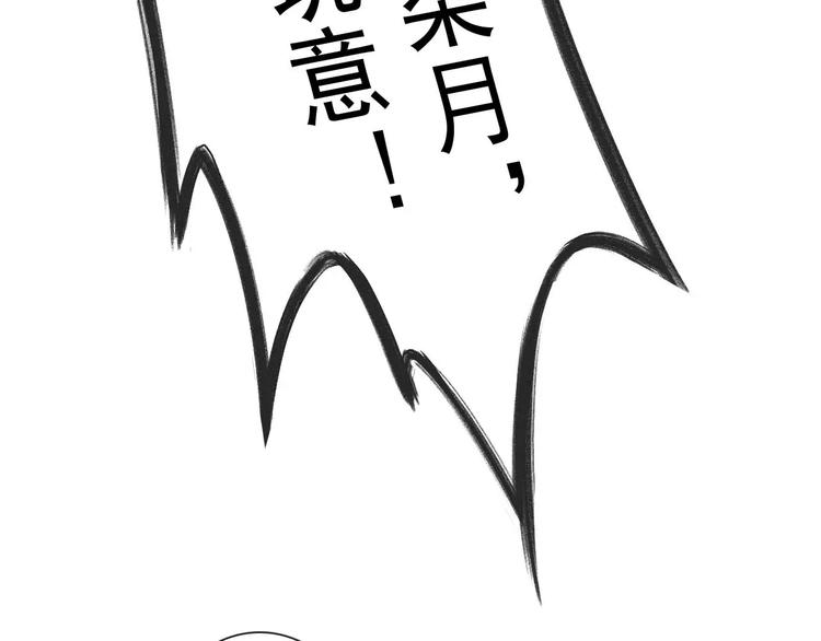 第63话 我是男的！45