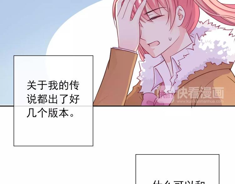 第90话 超技能17