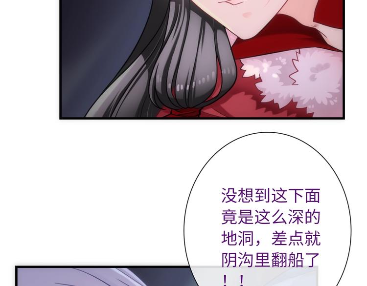 第49话 送你上路46