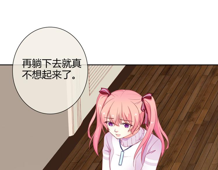 番外 拾启的大姨妈15
