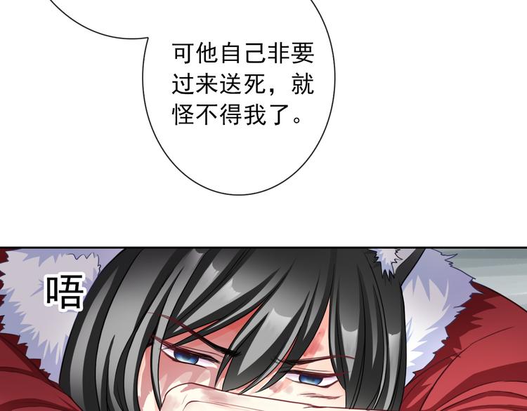 第99话  围困74