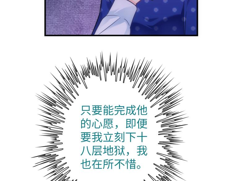 第45话 他的软肋17