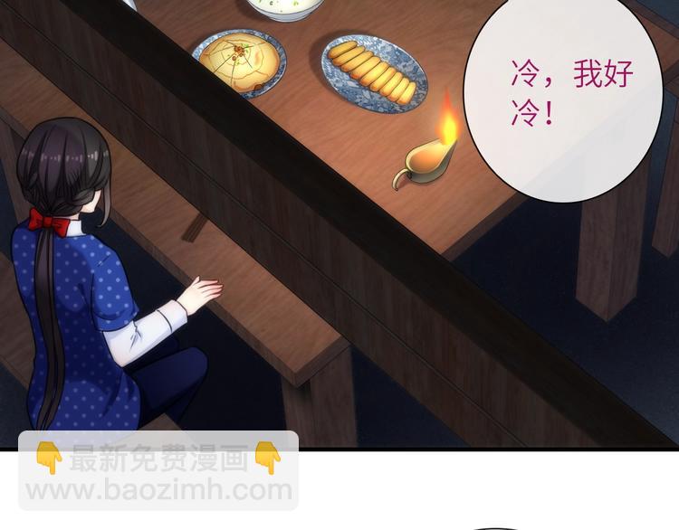 第34话 孤女与蛇87