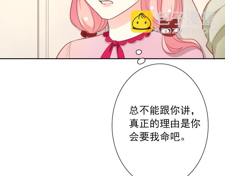 第50话 留下来62