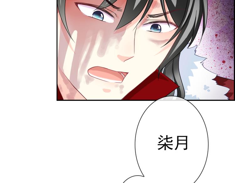 第102话  退敌19