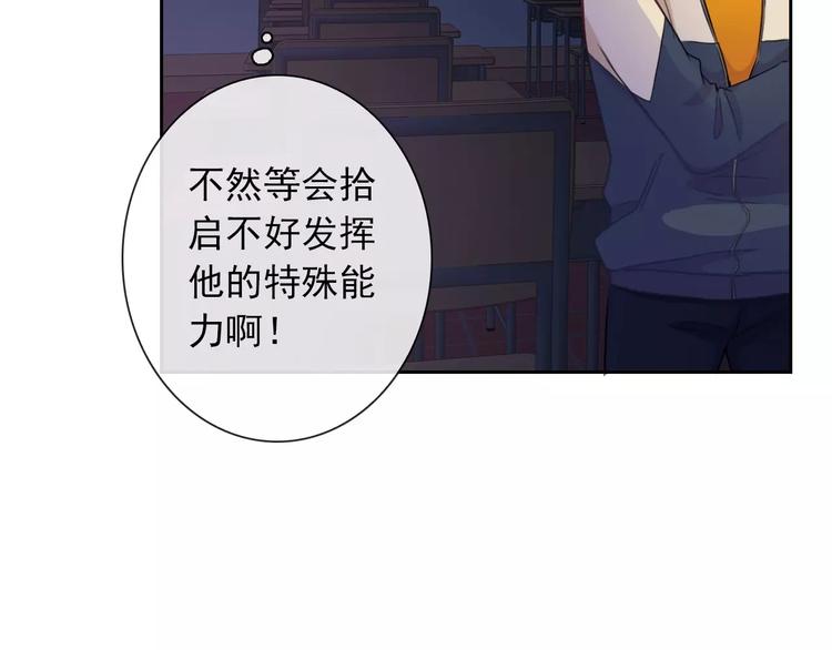 第69话 简直反了！32