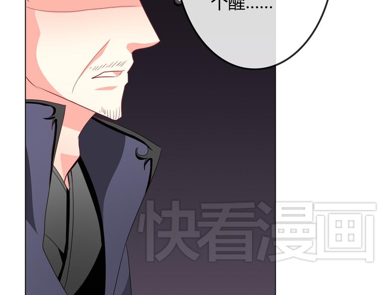第6话 来大姨妈的历史原因60