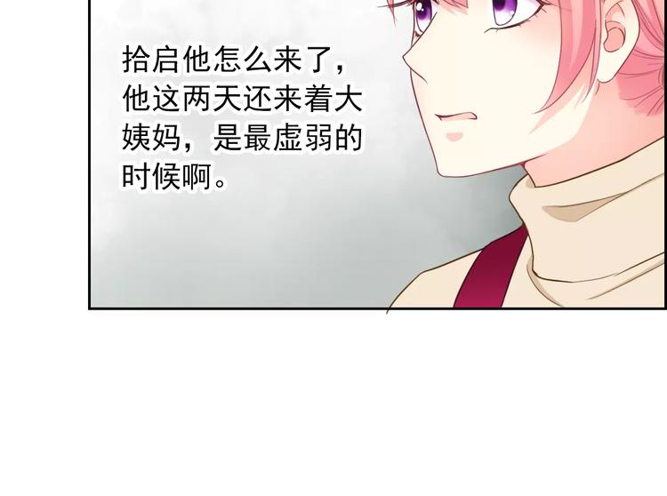 第97话  两难之境75