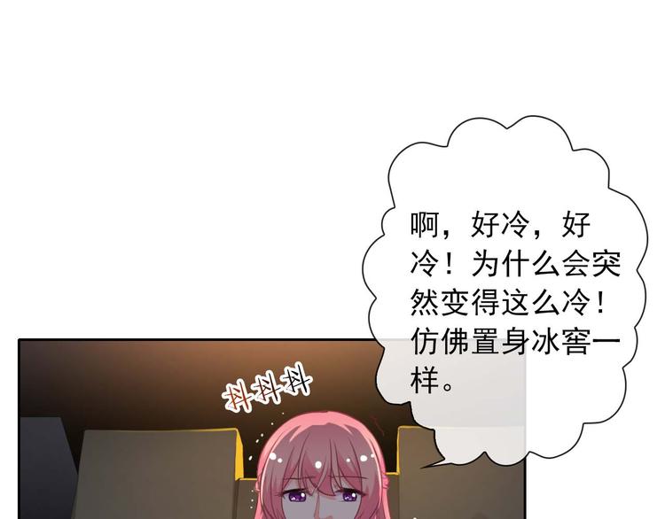 第38话 解救77