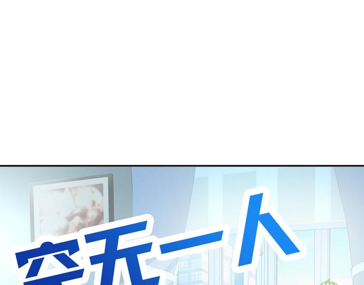第25话 不是你想的那样！9