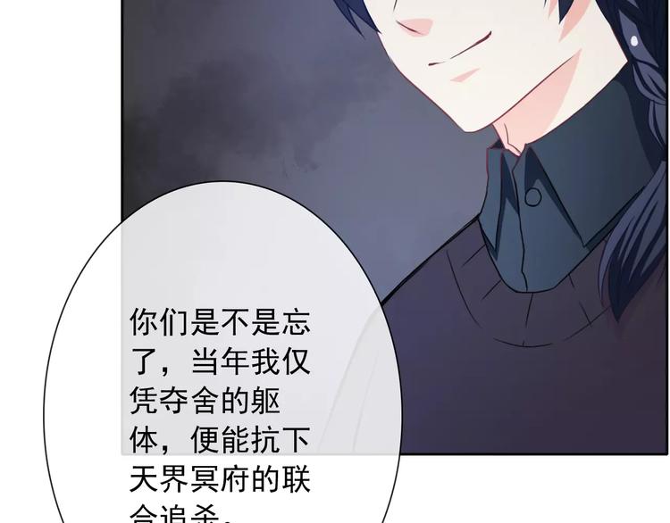 第72话 占领地盘63