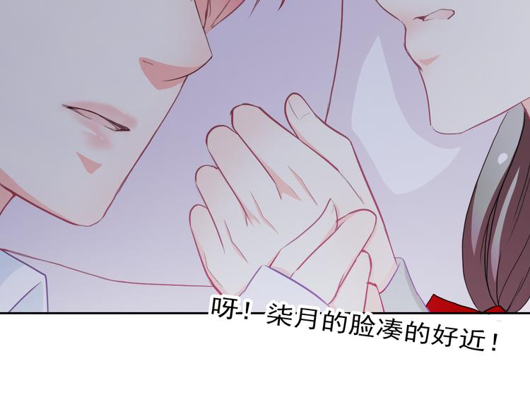 第57话 甜美的你26