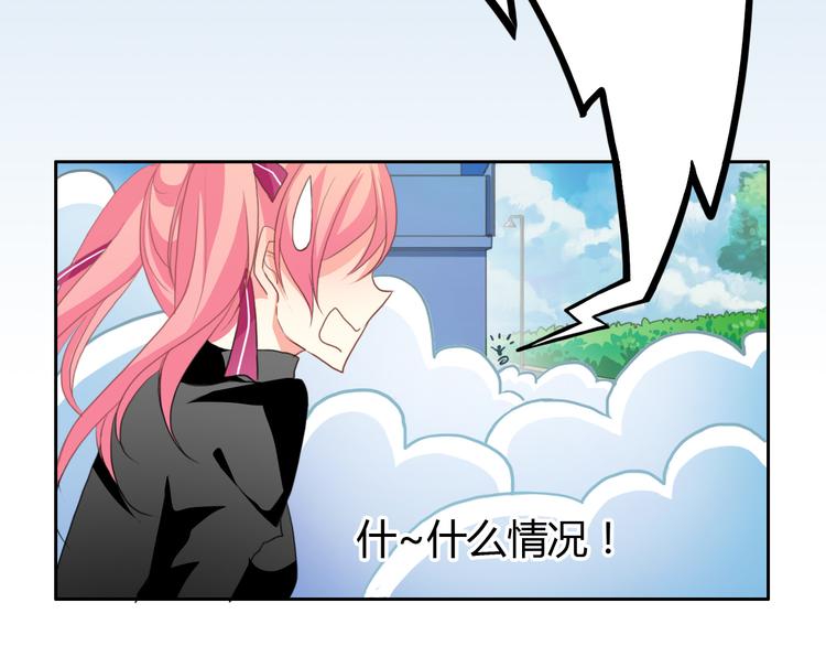 第1话 能把卫生巾给我吗78