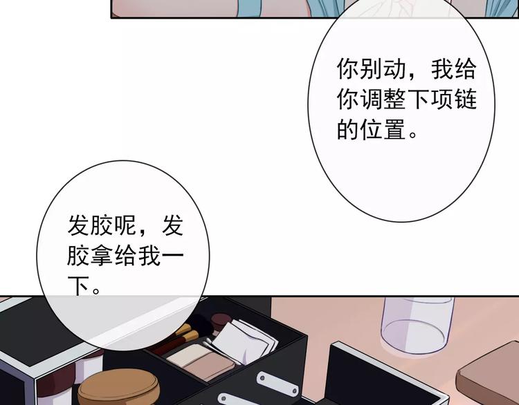 第93话 不许变身22