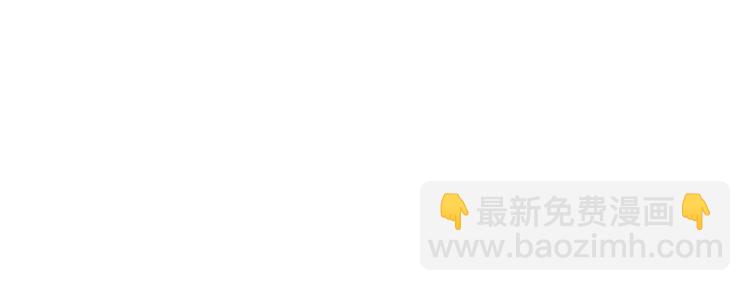 第79话 他也不知道的事105