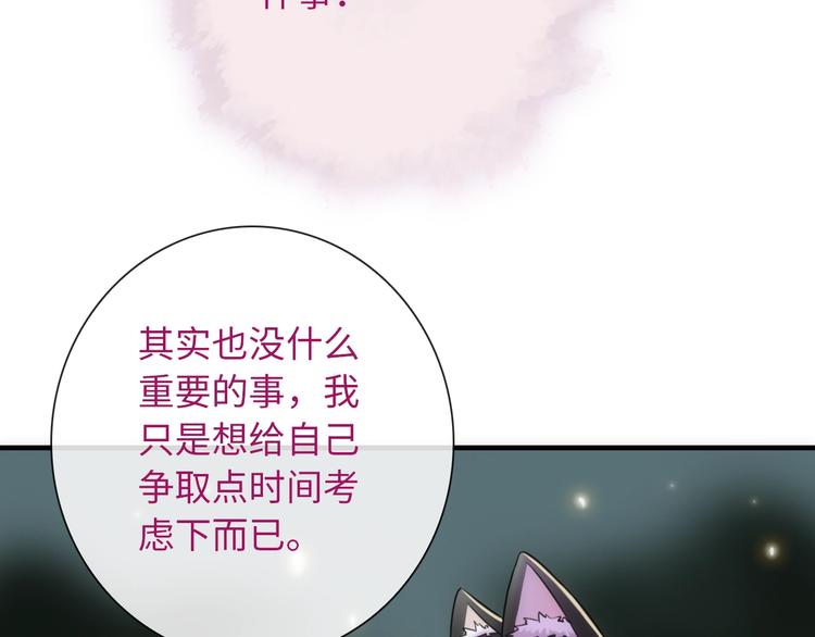 第52话 我愿意92