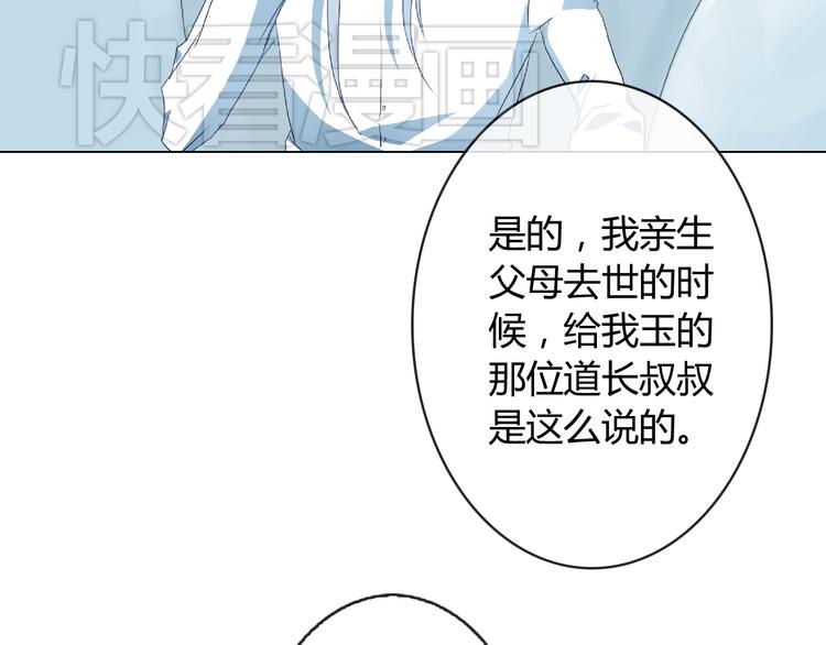 第4话 同居16