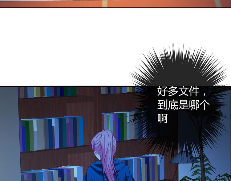 第10话 双胞胎！？75