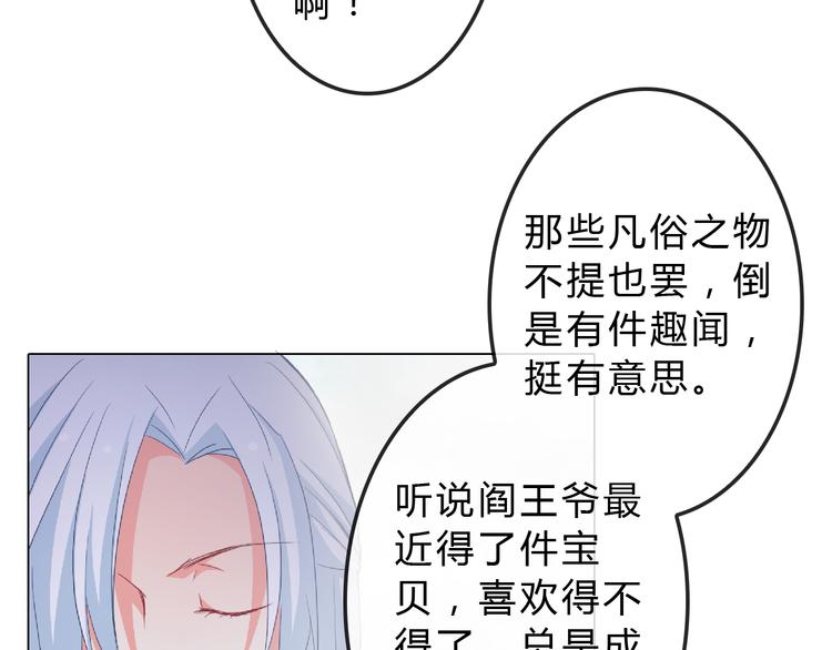 第6话 来大姨妈的历史原因12