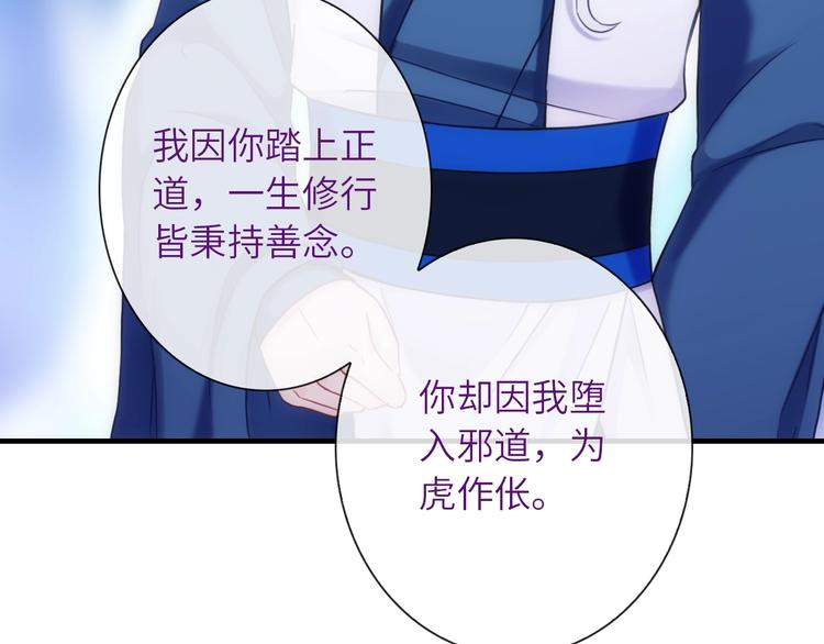 第38话 物是人非76